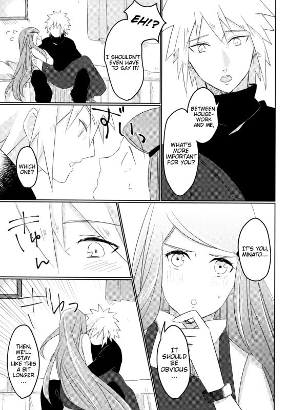 (Zennin Shuuketsu 6) [Fragrant Olive (SIN)] Only You Know (Naruto) [English] [EHCove]_05