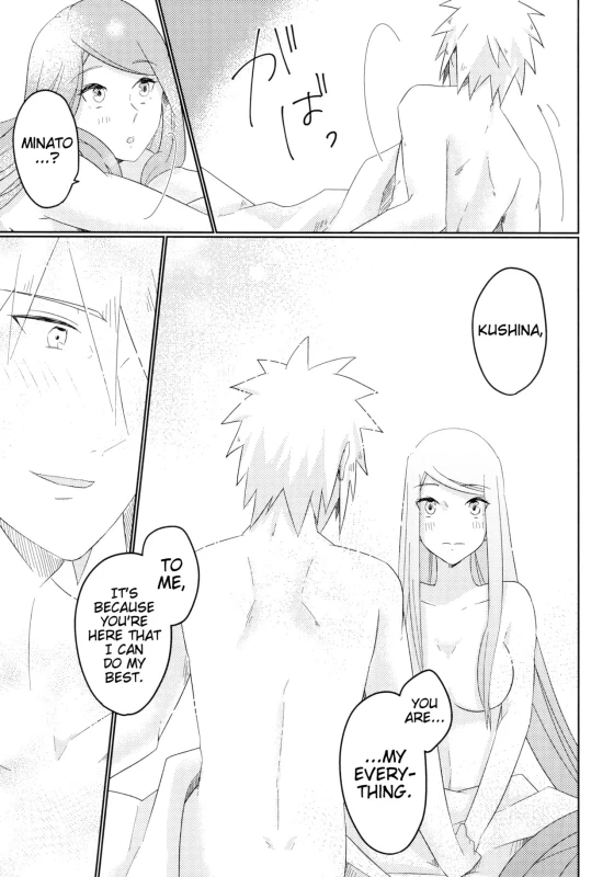 (Zennin Shuuketsu 6) [Fragrant Olive (SIN)] Only You Know (Naruto) [English] [EHCove]_17