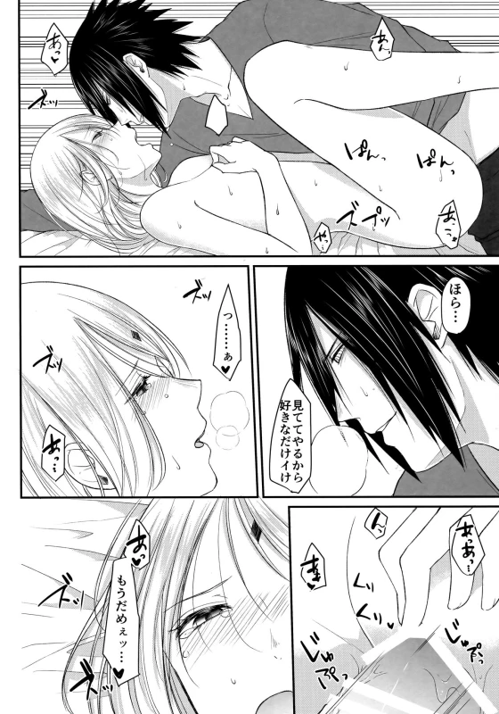 (Zennin Shuuketsu 6) [Togijiru (OhRin)] Koukishin wa Neko o Korosu (Naruto)_26