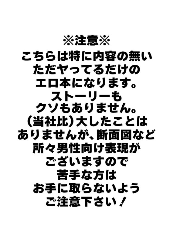 (Zennin Shuuketsu 7) [Cotton 100% (Shikamake)] Sasowarete... (Naruto)_01