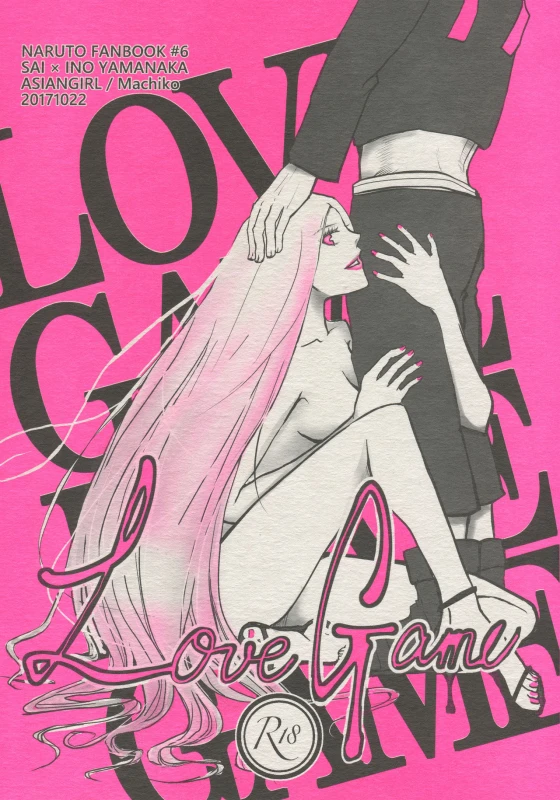 (Zennin Shuuketsu 8) [ASIANGIRL (Machi Machiko)] LOVE GAME (Naruto)_00