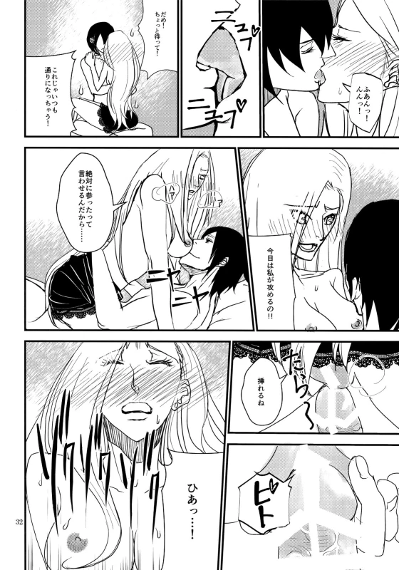 (Zennin Shuuketsu 8) [ASIANGIRL (Machi Machiko)] LOVE GAME (Naruto)_30