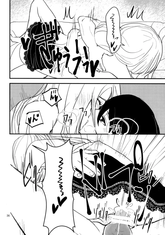 (Zennin Shuuketsu 8) [ASIANGIRL (Machi Machiko)] LOVE GAME (Naruto)_34