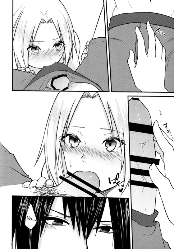 (Zennin Shuuketsu 8) [Togijiru (OhRin)] Melty Erotism (Naruto) [English]_13