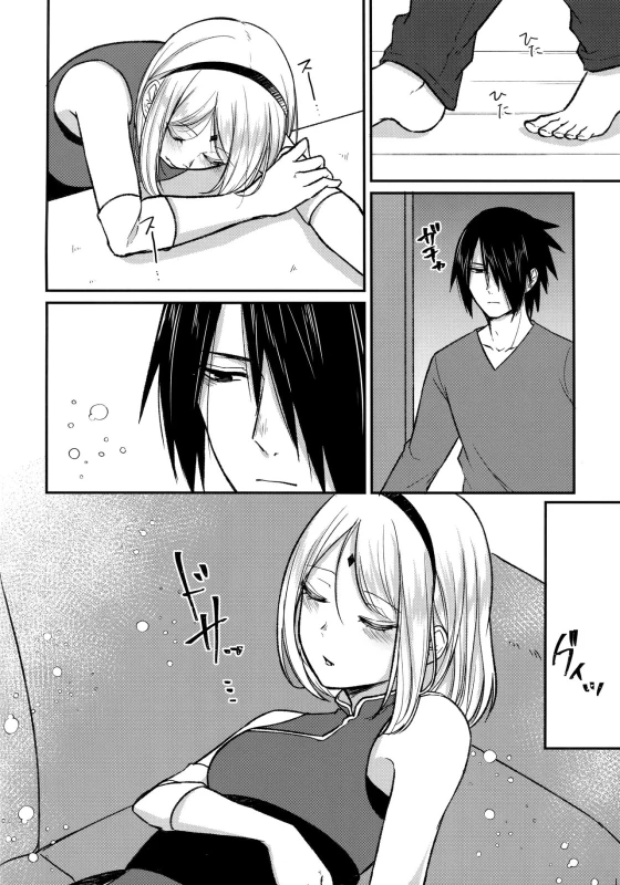 (Zennin Shuuketsu 8) [Togijiru (OhRin)] Yoi Dore Romanchika - Good Romantica (Naruto)_11