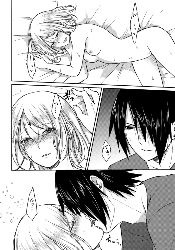 (Zennin Shuuketsu 8) [Togijiru (OhRin)] Yoi Dore Romanchika - Good Romantica (Naruto)_29