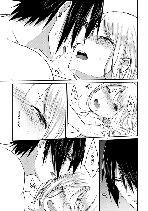 (Zennin Shuuketsu 8) [Togijiru (OhRin)] Yoi Dore Romanchika - Good Romantica (Naruto)_34