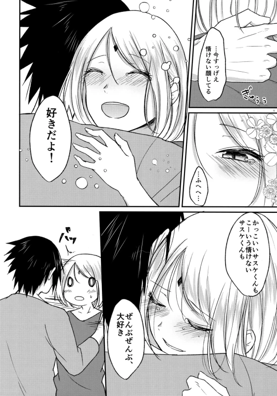 (Zennin Shuuketsu 8) [Togijiru (OhRin)] Yoi Dore Romanchika - Good Romantica (Naruto)_41