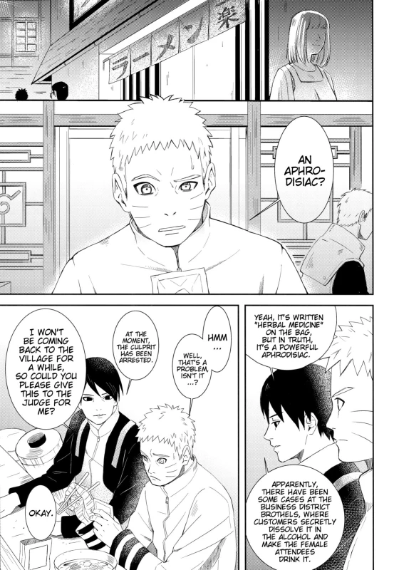 (Zennin Shuuketsu 9) [Buono! (Curamubuono)] Taihen na Koto ni Nacchimatte! This became a troublesome situation! (Boruto) [English]_01