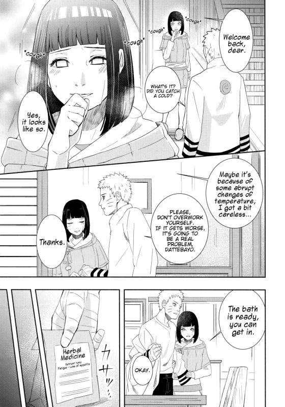 (Zennin Shuuketsu 9) [Buono! (Curamubuono)] Taihen na Koto ni Nacchimatte! This became a troublesome situation! (Boruto) [English]_03