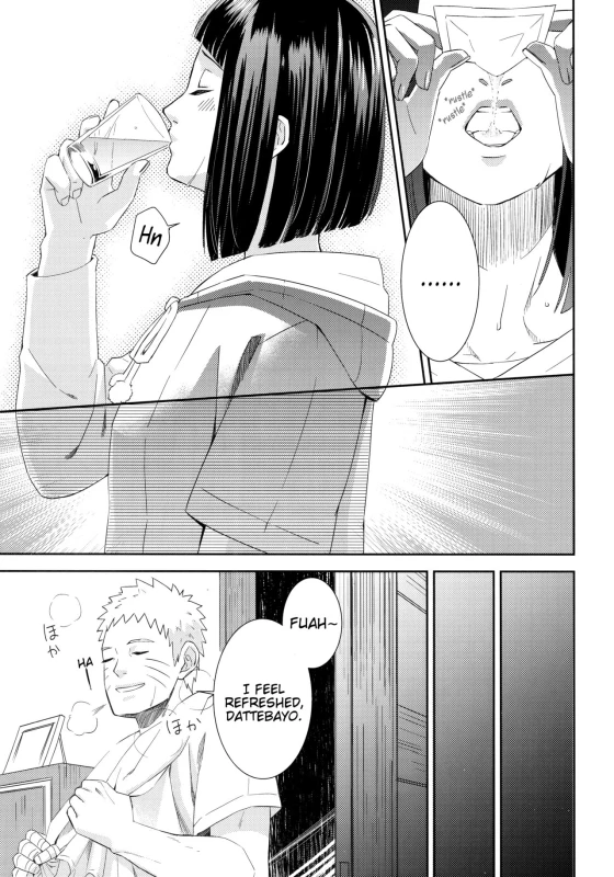 (Zennin Shuuketsu 9) [Buono! (Curamubuono)] Taihen na Koto ni Nacchimatte! This became a troublesome situation! (Boruto) [English]_05