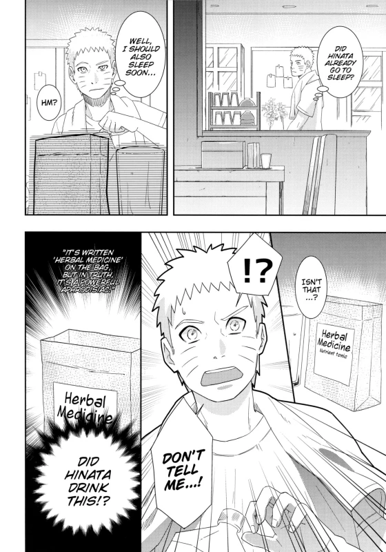(Zennin Shuuketsu 9) [Buono! (Curamubuono)] Taihen na Koto ni Nacchimatte! This became a troublesome situation! (Boruto) [English]_06