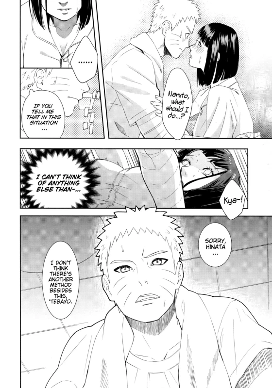 (Zennin Shuuketsu 9) [Buono! (Curamubuono)] Taihen na Koto ni Nacchimatte! This became a troublesome situation! (Boruto) [English]_10