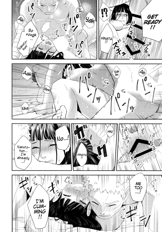 (Zennin Shuuketsu 9) [Buono! (Curamubuono)] Taihen na Koto ni Nacchimatte! This became a troublesome situation! (Boruto) [English]_16