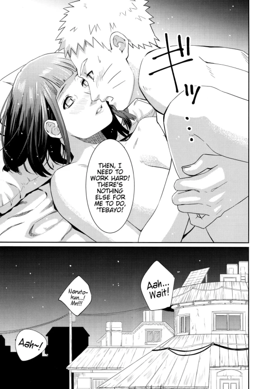 (Zennin Shuuketsu 9) [Buono! (Curamubuono)] Taihen na Koto ni Nacchimatte! This became a troublesome situation! (Boruto) [English]_19
