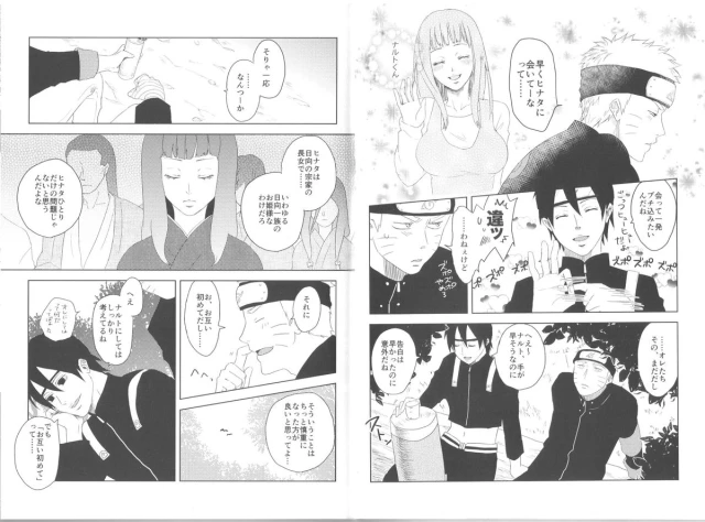 (Zennin Shuuketsu) [Plum Factory (ichi ume)] Junketsu Patience (NARUTO)_03