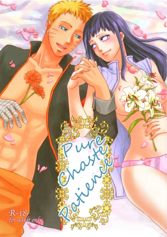 (Zennin Shuuketsu) [Plum Factory (ichi ume)] Junketsu Patience (NARUTO) [English]_00
