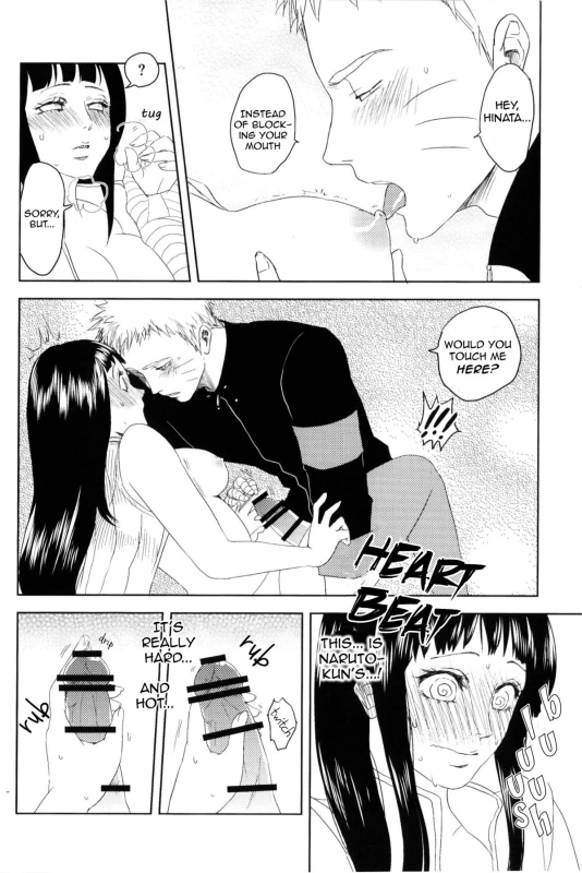 (Zennin Shuuketsu) [Plum Factory (ichi ume)] Junketsu Patience (NARUTO) [English]_30