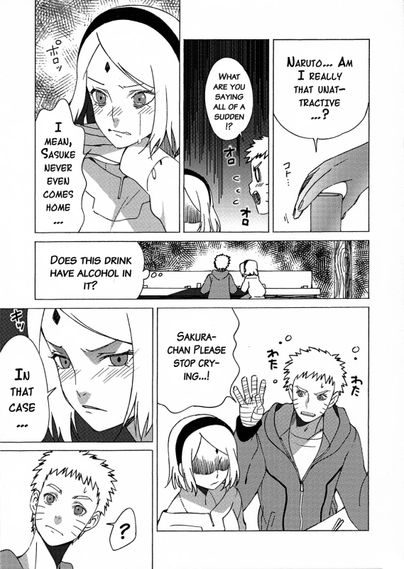 (Zennin Shuuketsu) [S-FLAKE (Yukimitsu)] Hitoku Jouhou (Naruto) [English] {doujins.com}_02