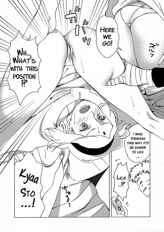 (Zennin Shuuketsu) [S-FLAKE (Yukimitsu)] Hitoku Jouhou (Naruto) [English] {doujins.com}_07