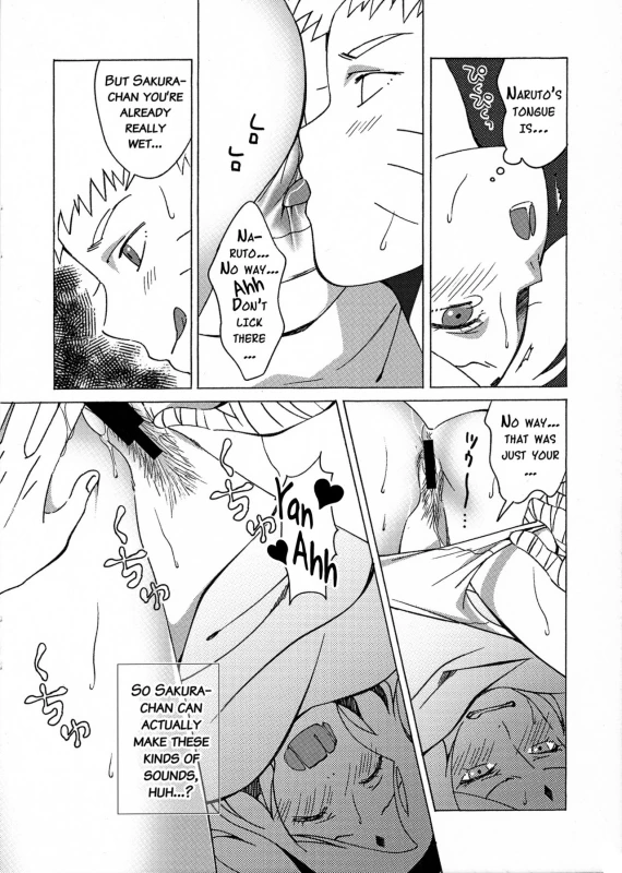 (Zennin Shuuketsu) [S-FLAKE (Yukimitsu)] Hitoku Jouhou (Naruto) [English] {doujins.com}_08