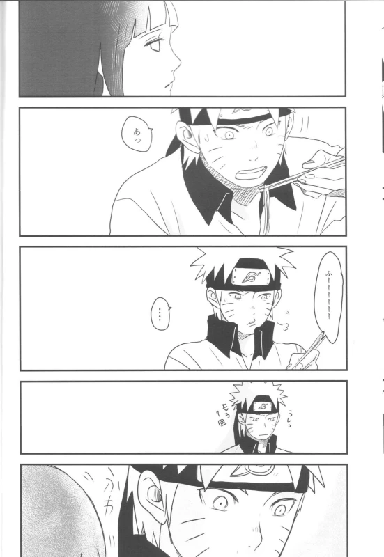 (Zennin Shuuketsu) [blink (shimoyake)] A Sweet Nightmare (NARUTO)_09