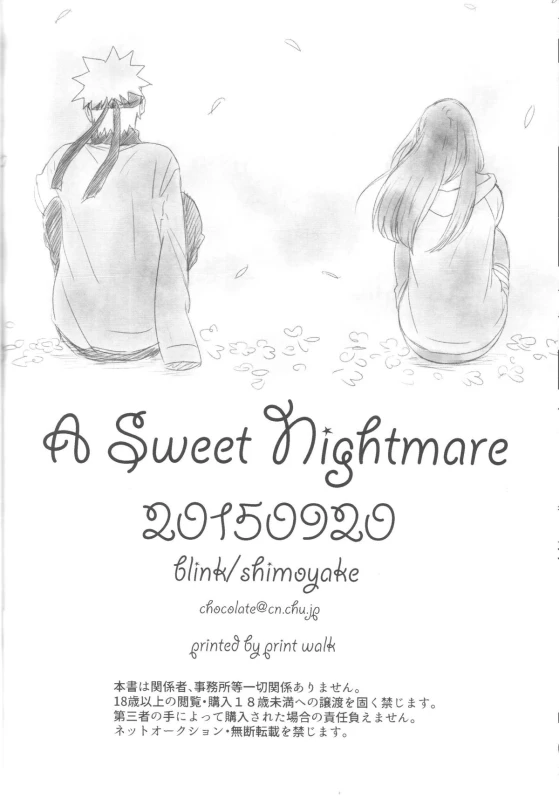 (Zennin Shuuketsu) [blink (shimoyake)] A Sweet Nightmare (NARUTO)_89