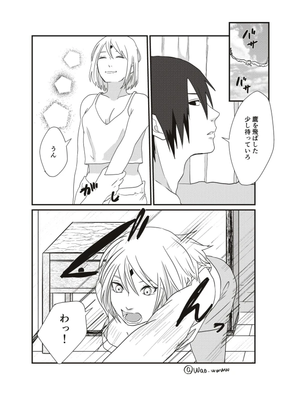 Aisatsu [NARUTOBORUTO] (waowwww)_02