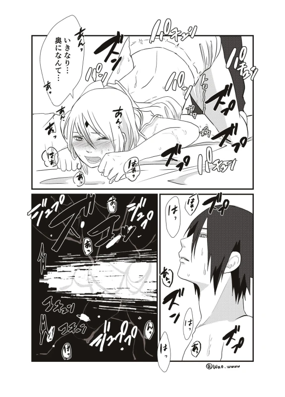 Aisatsu [NARUTOBORUTO] (waowwww)_05