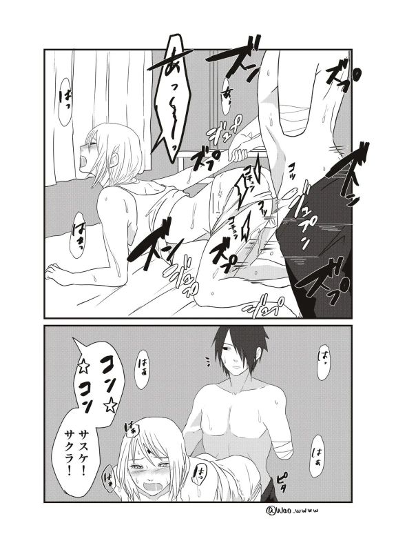 Aisatsu [NARUTOBORUTO] (waowwww)_06