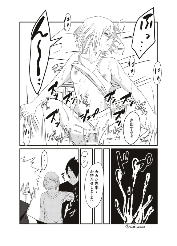 Aisatsu [NARUTOBORUTO] (waowwww)_08