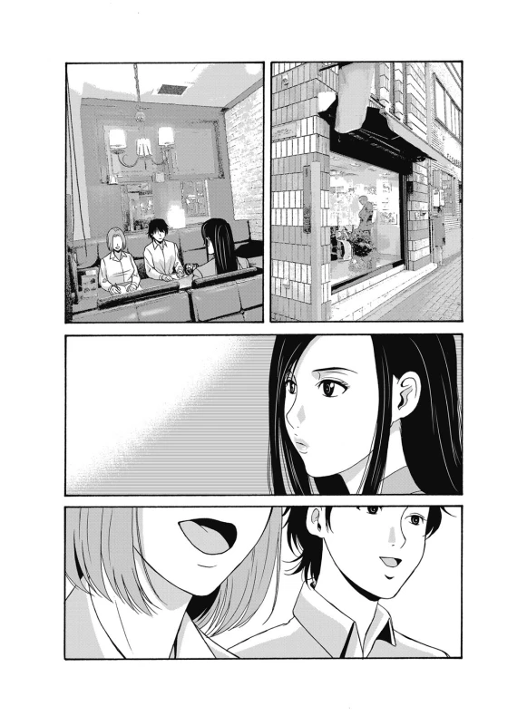 COMIC Magnum Vol. 100_027