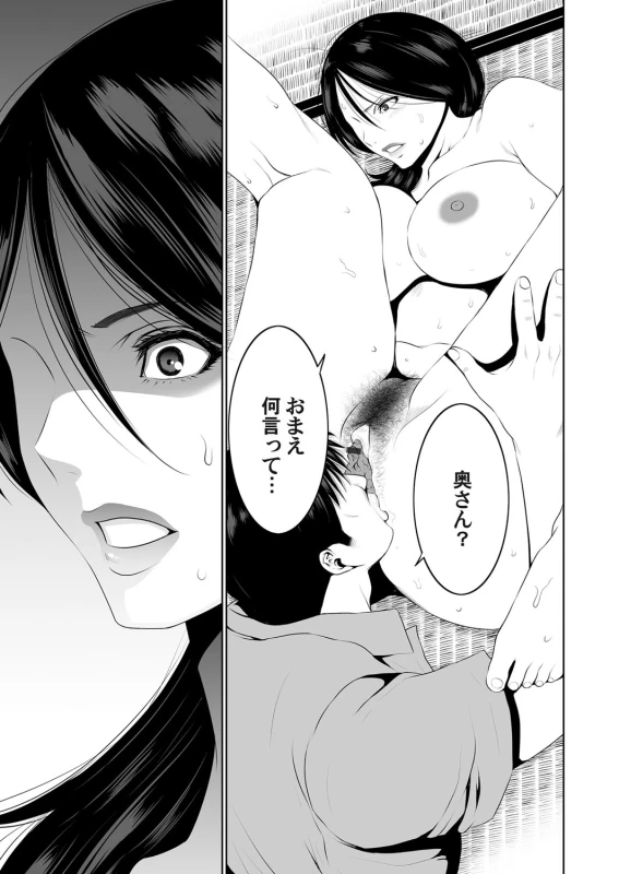 COMIC Magnum Vol. 105_065
