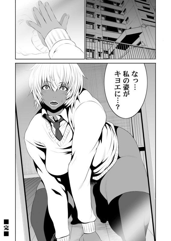 COMIC Magnum Vol. 105_072