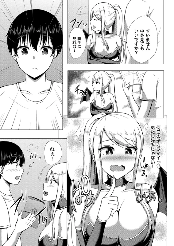 COMIC Magnum Vol. 107_093