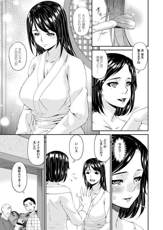 COMIC Magnum Vol. 116_025