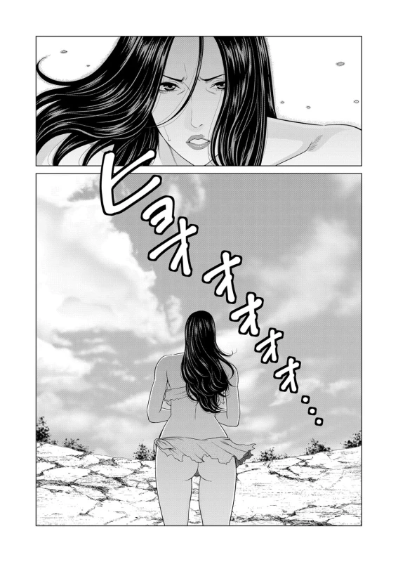 COMIC Magnum Vol. 118_015