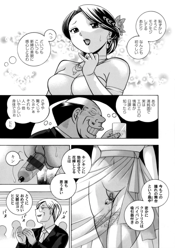 COMIC Magnum Vol. 118_023