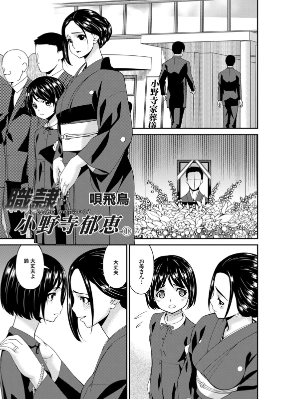 COMIC Magnum Vol. 118_041