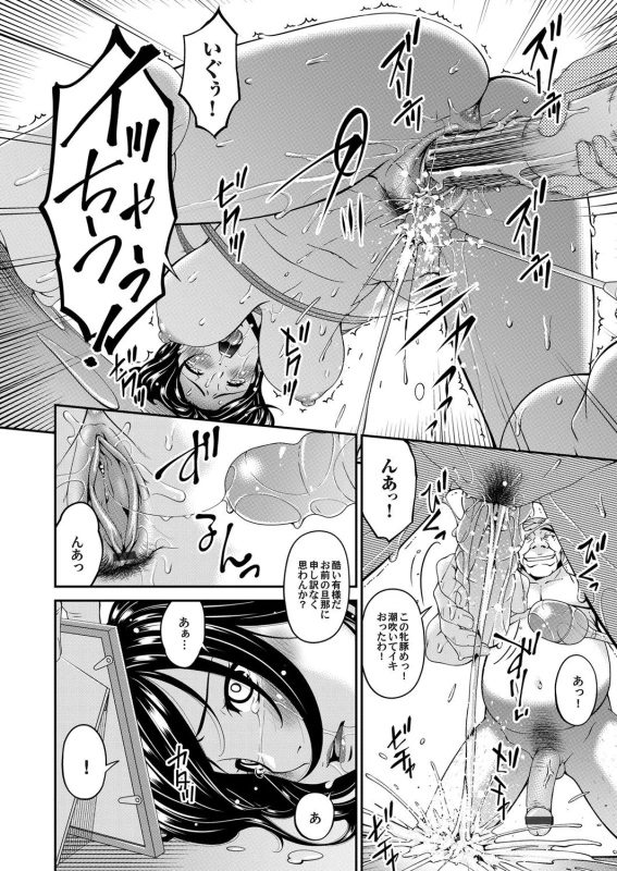 COMIC Magnum Vol. 119_033