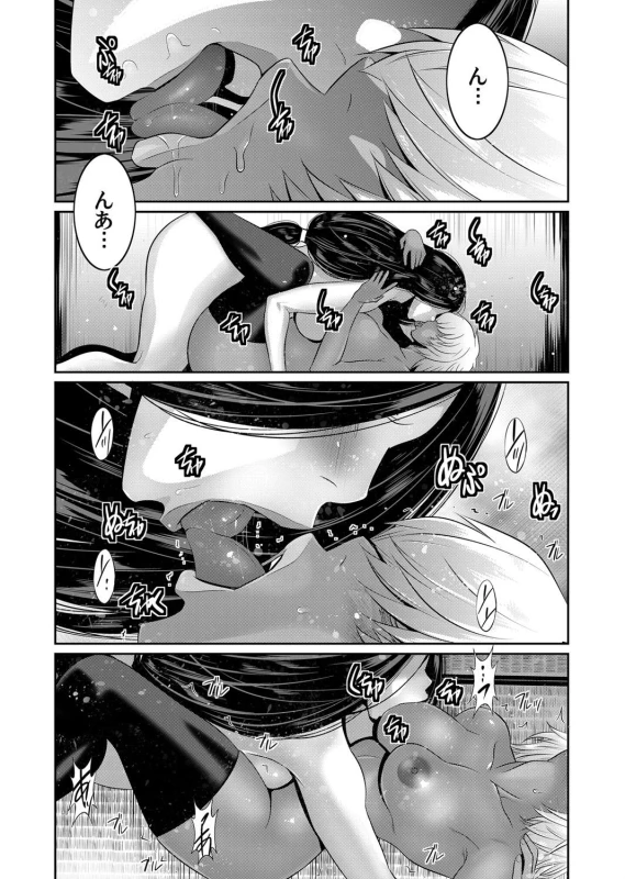 COMIC Magnum Vol. 119_074