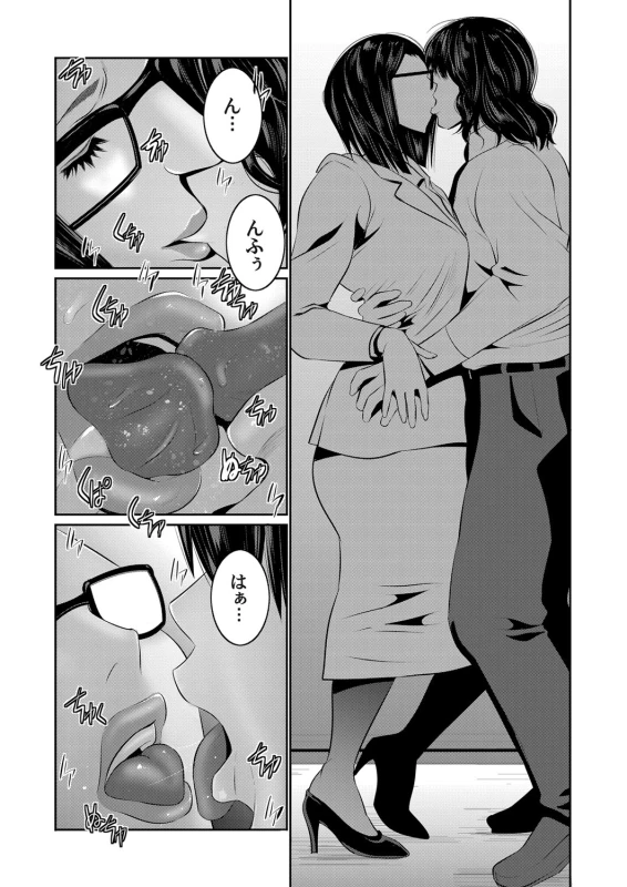 COMIC Magnum Vol. 123_076