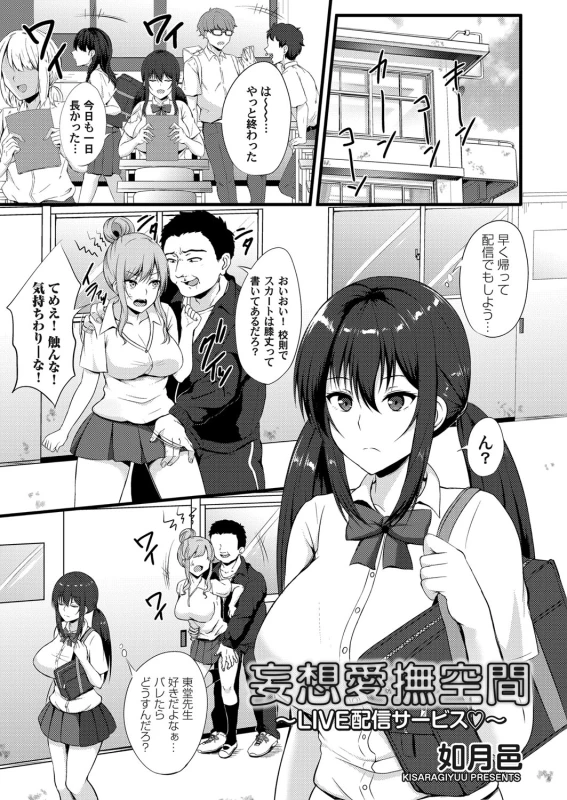 COMIC Magnum Vol. 123_091