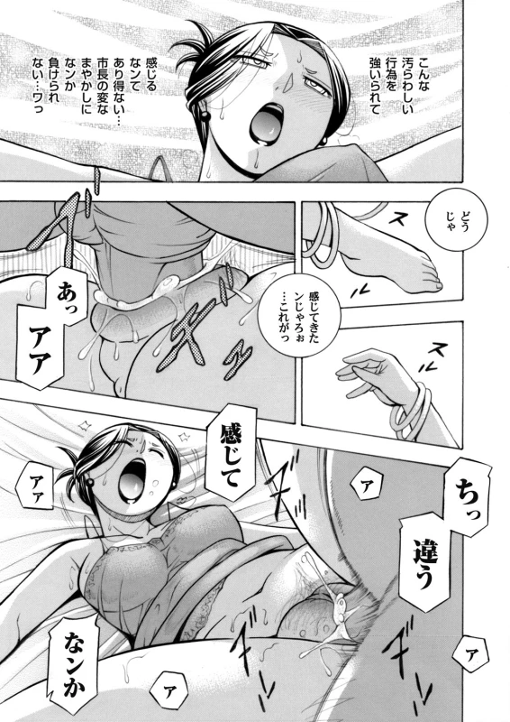 COMIC Magnum Vol. 125_011