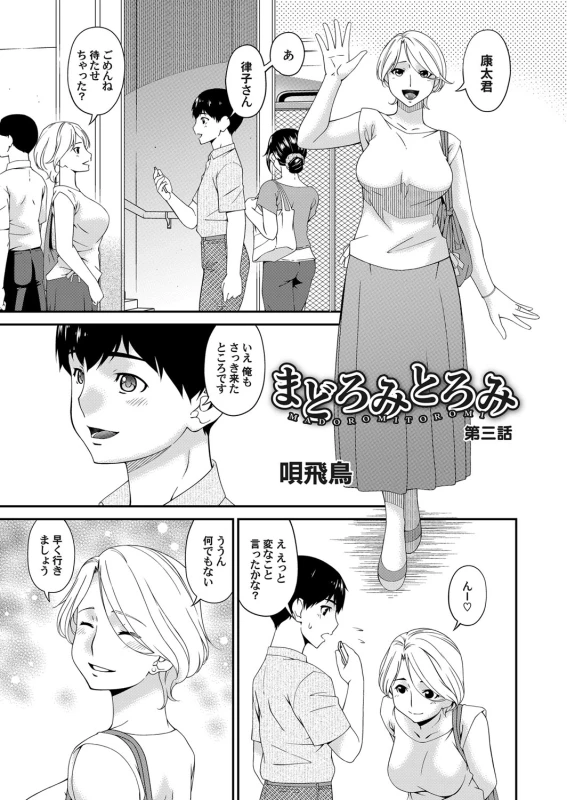 COMIC Magnum Vol. 125_023