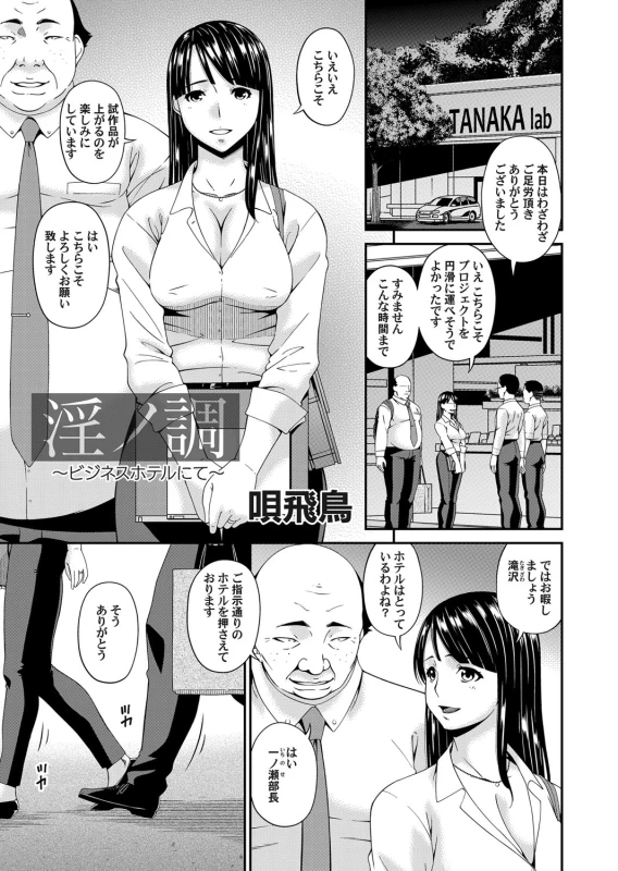 COMIC Magnum Vol. 125_045