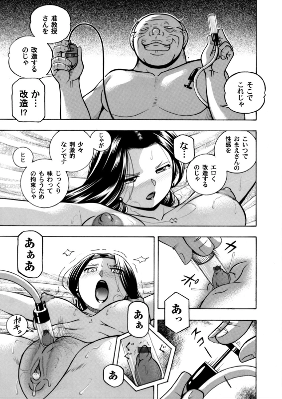 COMIC Magnum Vol. 126_005