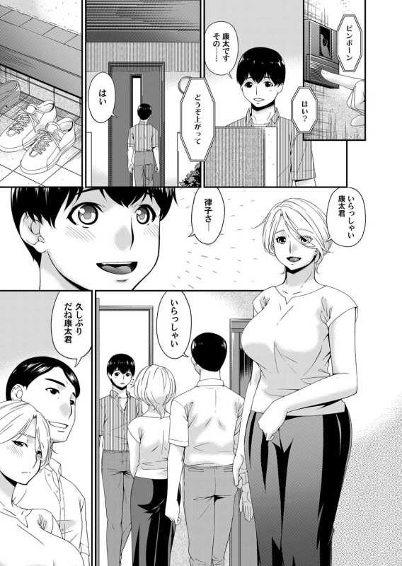 COMIC Magnum Vol. 126_049