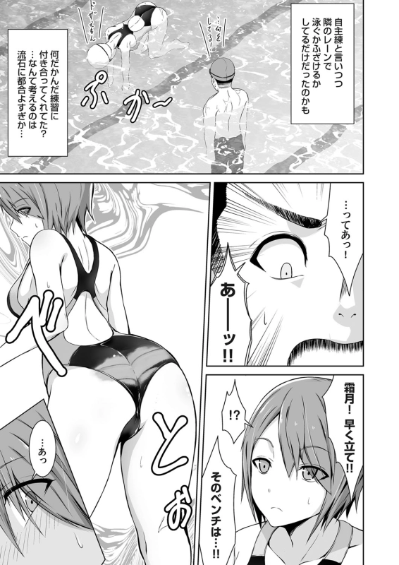 COMIC Magnum Vol. 127_091