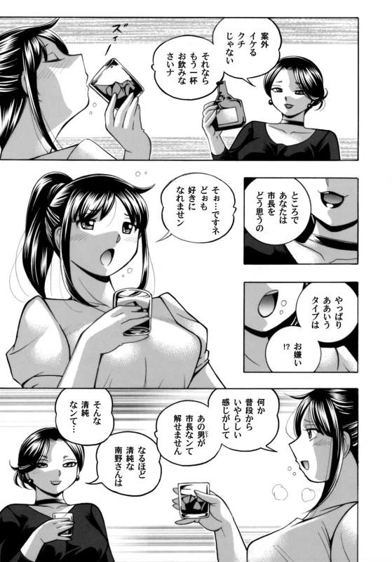 COMIC Magnum Vol. 136_013